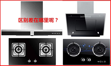 为什么烟机灶具有些卖几千上万有的才卖几百块，看到第9条这回才恍然大悟原来差在这！