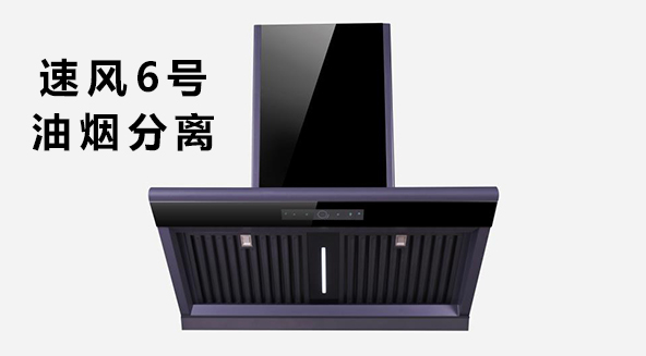谷尔有情，大爱无烟